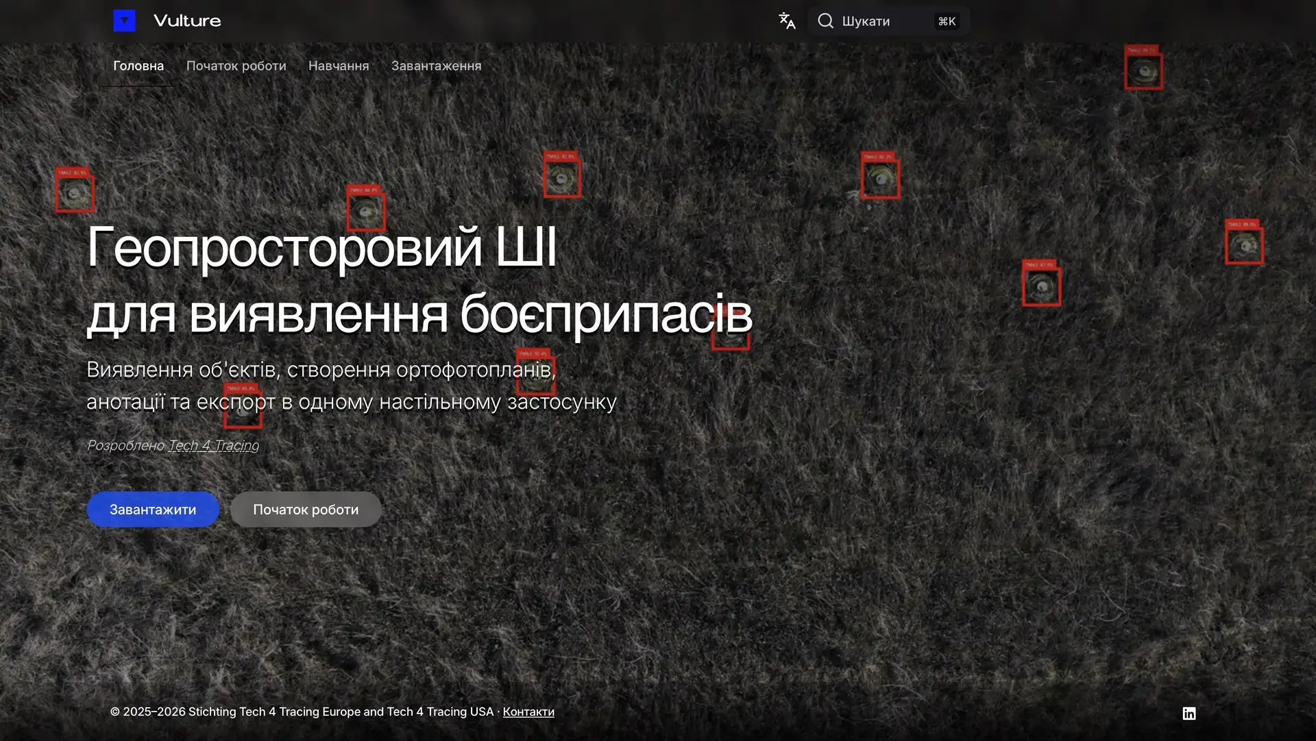 Tech 4 Tracing presents and exhibits at the 2026 Ukraine Mine Action Conference.